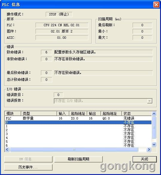 做了，清除操作，有了点变化