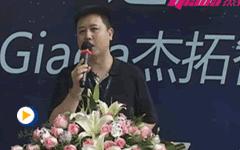 杰拓迷你电脑客户体验会（深圳站）过程