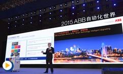 ABB智能技术集体亮相重庆, 彰显行业领导地位。