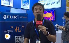 FLIR 2015上海工博会展台视频