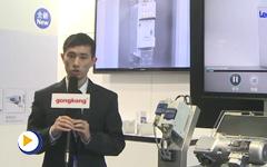 Lenze伦茨 全新i500系列变频器  隆重亮相2016工博会