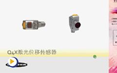 第四章LTF 系列激光距离传感器