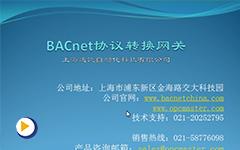 迅饶BACnet-1.产品及工作原理介绍