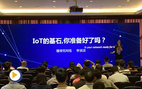 物联网（IoT）革命恰逢其时