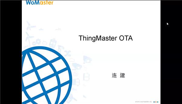 工业物联网攻略大公开：第五期 云端设备管理——OTA