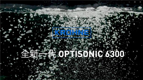 “潜水”仪表哪家强？科隆外夹式超声波流量计OPTISONIC 6300长期浸泡也不怕！#超声波流量计