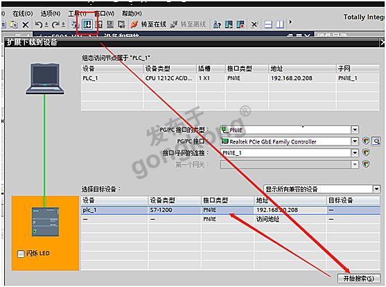 小疆智控Modbus485转Profinet (8).jpg