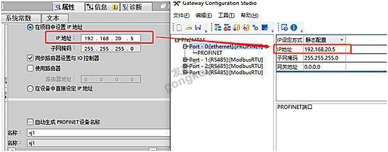 小疆智控Modbus485转Profinet (11).jpg