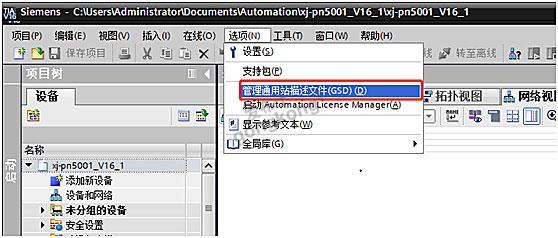 小疆智控Modbus485转Profinet (2).jpg