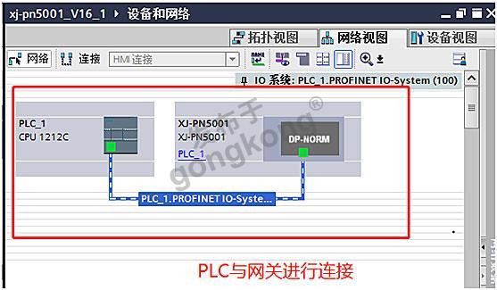 小疆智控Modbus485转Profinet (5).jpg