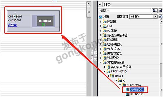 小疆智控Modbus485转Profinet (4).jpg