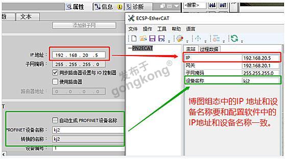 08 稳联技术EtherCAT转PROFINET网关.jpg