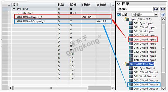 04 稳联技术EtherCAT转PROFINET网关.jpg