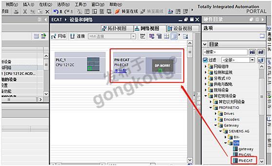 02.1 稳联技术EtherCAT转PROFINET网关.jpg