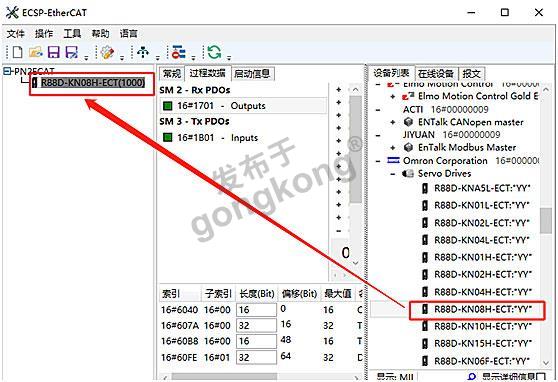 09 稳联技术EtherCAT转PROFINET网关.jpg