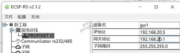 07 小疆智控Profinet转RS232网关.png