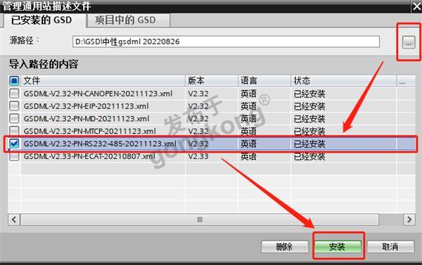 Profinet转Modbus485网关3.png