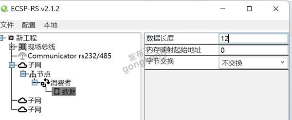 13.2 小疆智控Profinet转RS232网关.png