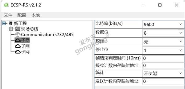 09 小疆智控Profinet转RS232网关.png