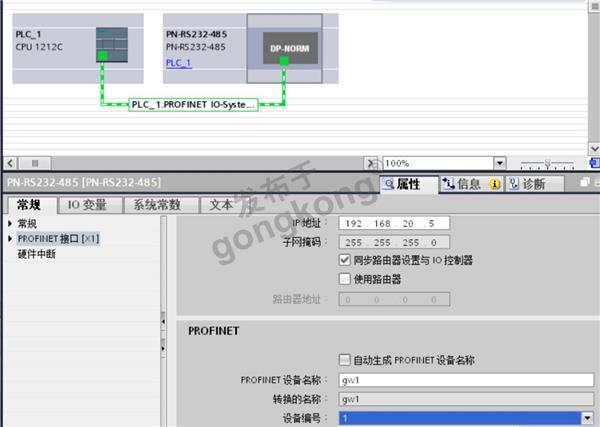 03 小疆智控Profinet转RS232网关.png