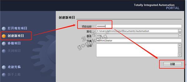 Profinet转Modbus485网关1.png