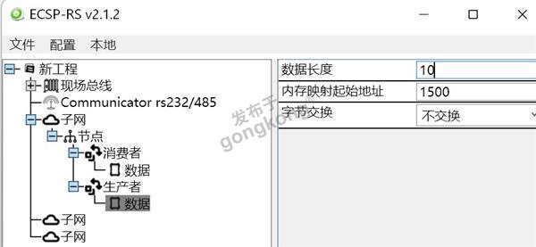 14 小疆智控Profinet转RS232网关.png