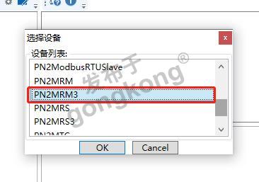 10 稳联技术Modbus 485转Profinet网关.png