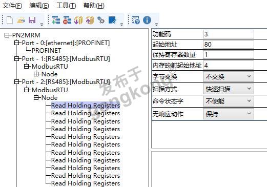 14.2 稳联技术Modbus 485转Profinet网关.png