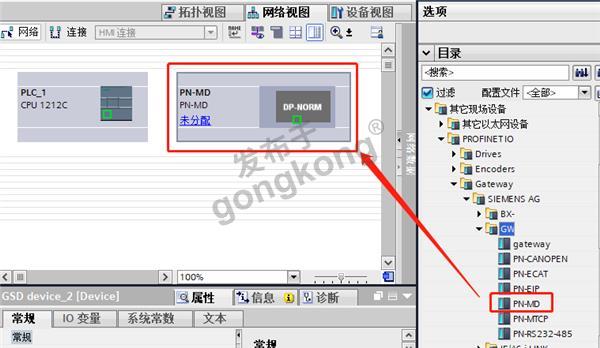 04 稳联技术Modbus 485转Profinet网关.png