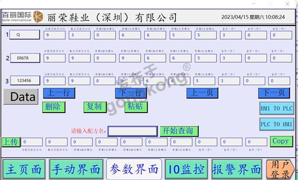 屏幕截图 2023-04-15 100831.png