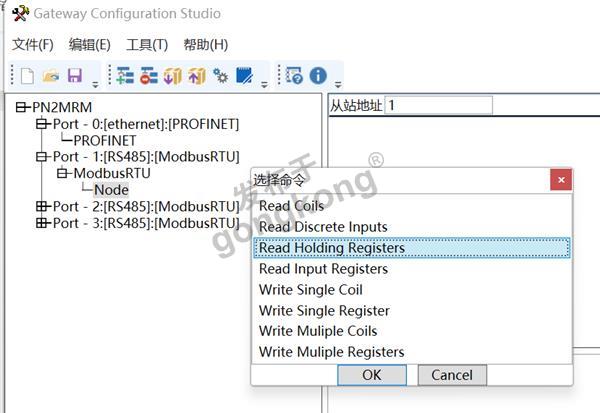 18 开疆智能Modbus485转Profinet网关.png