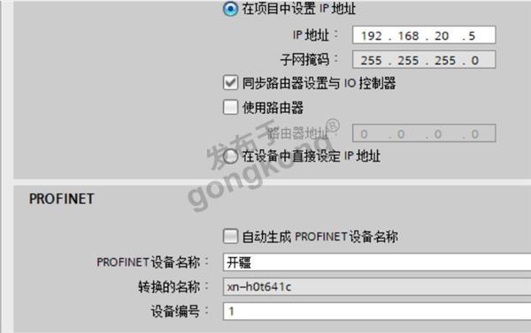 07 开疆智能Modbus485转Profinet网关.png