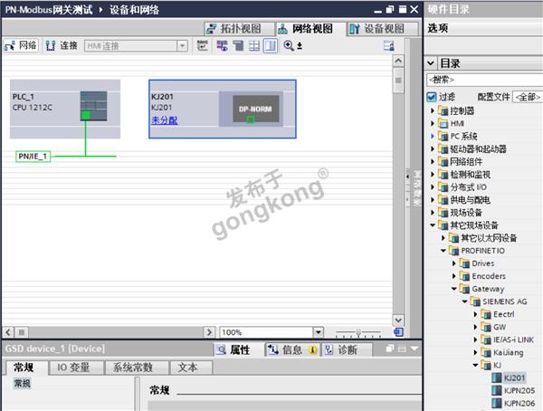 04 开疆智能Modbus485转Profinet网关.png