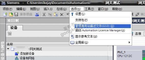 Modbus485转Profinet1.png