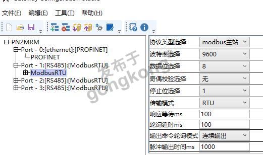 Modbus485转Profinet9.png