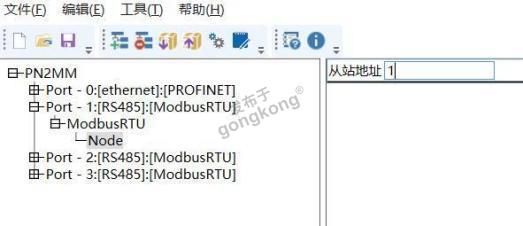 Modbus485转Profinet11.png