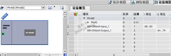 Modbus485转Profinet5.png