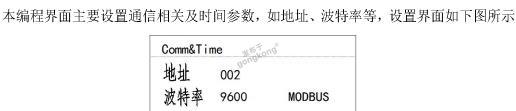 Modbus485转Profinet6.png