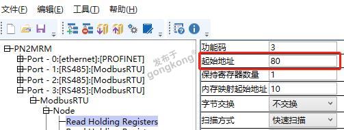 Modbus485转Profinet13.png