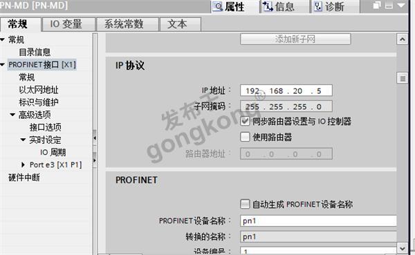 Modbus485转Profinet4.png