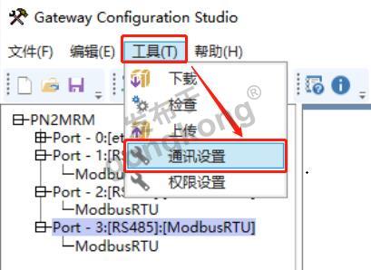 ModbusRTU转Profinet网关图片18.png