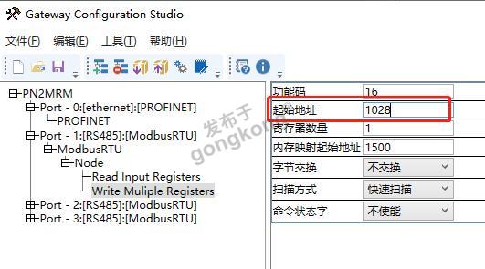 ModbusRTU转Profinet网关图片17.png