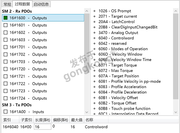 07 开疆智能Ethercat转profinet网关.png