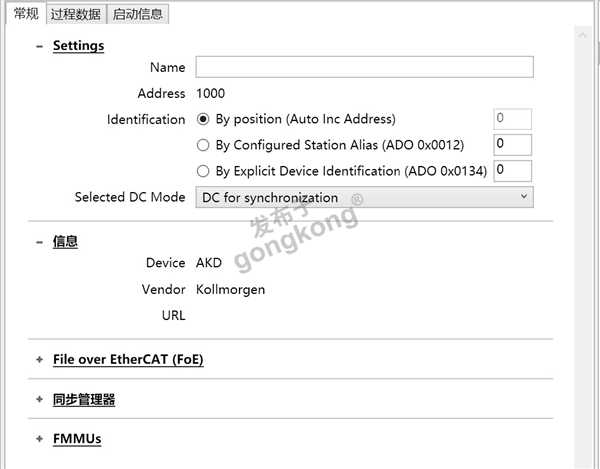 06.1 开疆智能Ethercat转profinet网关.png