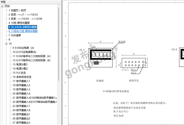 微信截图_20230523093600.png