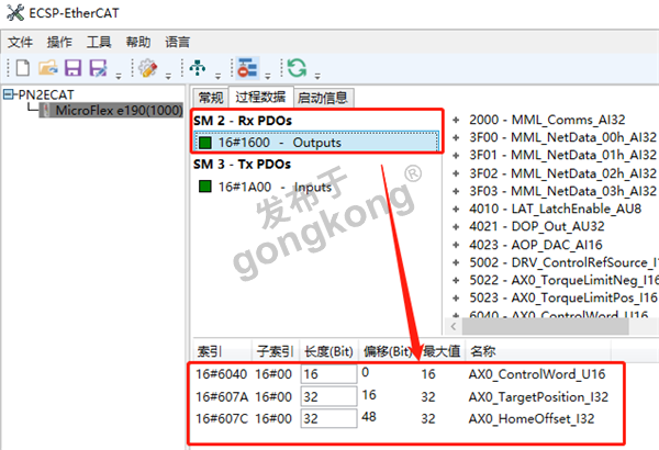 11.1 开疆智能EtherCAT转Profinet网关.png