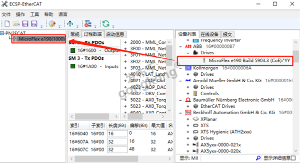 10 开疆智能EtherCAT转Profinet网关.png