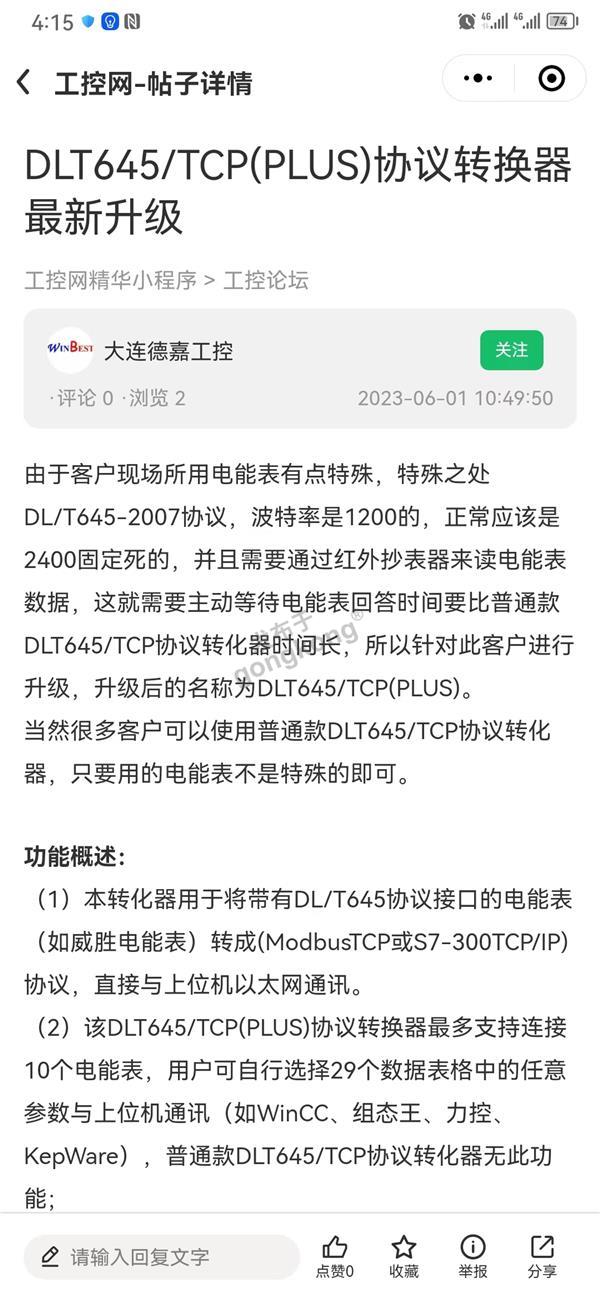 微信图片_20230601161557.jpg