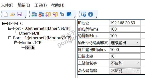 16 开疆智能Ethernet转ModbusTCP网关拓扑图.png