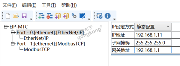 14 开疆智能Ethernet转ModbusTCP网关拓扑图.png